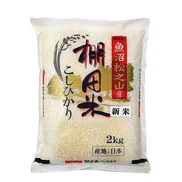 日本新潟越光米2kg 香Q有嚼勁 100%日本原裝進口 蝦皮直送 現貨 歷史價格詳細信息