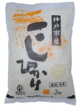 日本兵庫縣 優良特產 播州蕎麥麵 讚歧烏龍麵/方便麵 有樂 歷史價格詳細信息