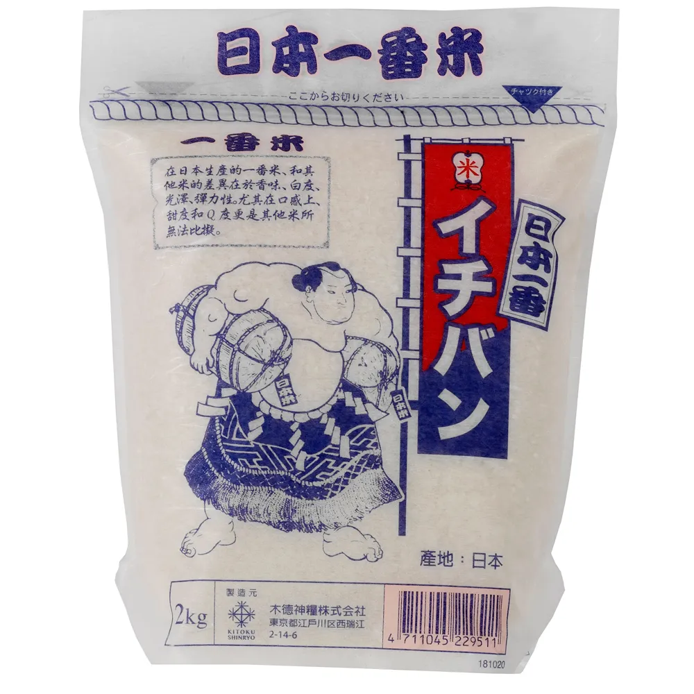 日本一番米(圓一)2Kg 歷史價格詳細信息