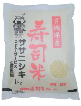 日本鷺宮泠凝壓力調節閥 水閥 AWR-2510GLW 25口徑（壓力制水閥 歷史價格詳細信息