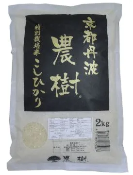 京都茶農業協同組合  調和黑豆茶  (140g) 歷史價格詳細信息