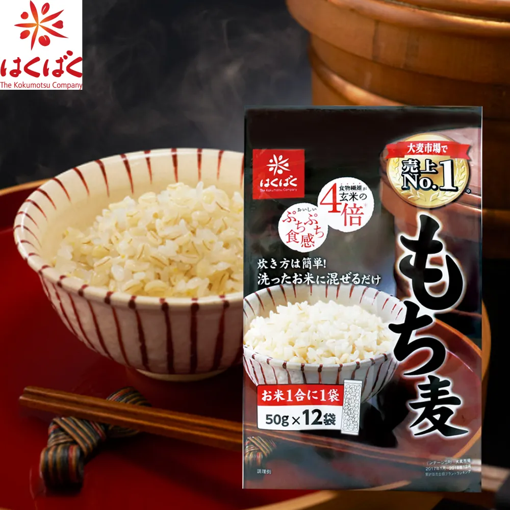 HAKUBAKU 香醇麥茶 8g x52【Donki日本唐吉訶德】 歷史價格詳細信息