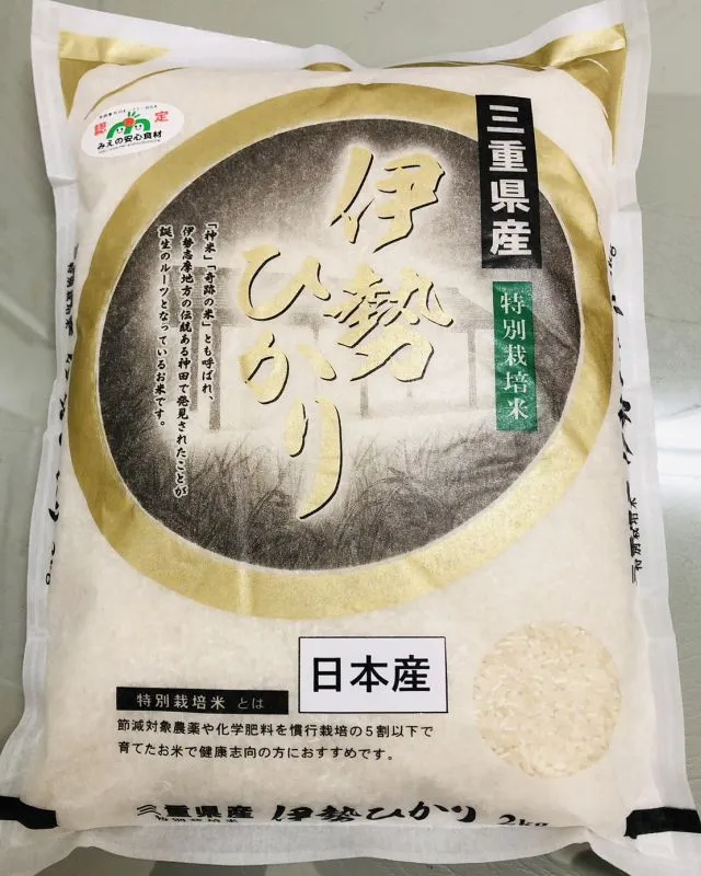 【日本伊勢藤ISETO】攜帶式口罩收納盒 歷史價格詳細信息