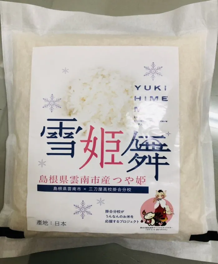 雪島商店mikko聯名switch搖桿帽矽膠手柄按鍵帽ns保護帽oled配件 歷史價格詳細信息