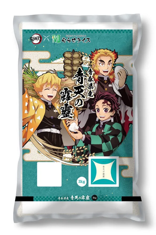 日本青森青天霹靂白米2KGx2 歷史價格詳細信息