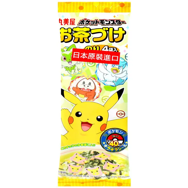 寶貝怪獸 Monster Mix 繁體中文版 高雄龐奇桌遊 歷史價格詳細信息