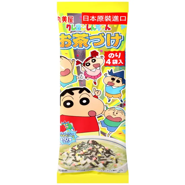 丸美屋 小老虎飯友(附貼紙) 現貨 蝦皮直送 (部分即期) 歷史價格詳細信息