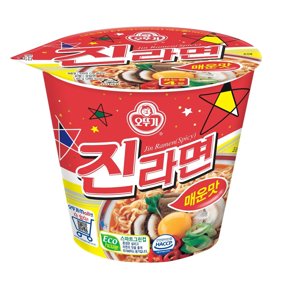 【韓國不倒翁OTTOGI】金拉麵-辛辣(120公克x5入) 歷史價格詳細信息