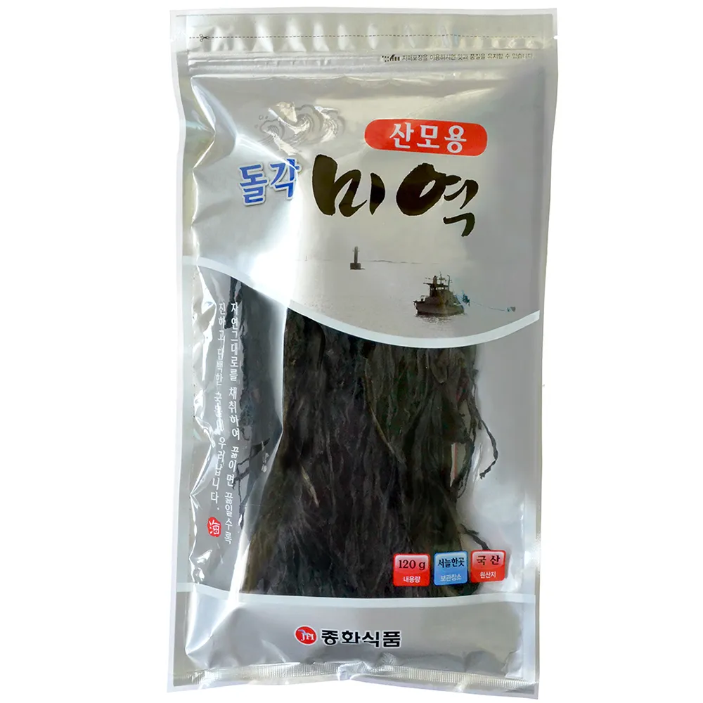 海帶芽有兩種口味海鮮風味極鮮吻魚和蔬菜風味兩種一包130元（100公克） 歷史價格詳細信息