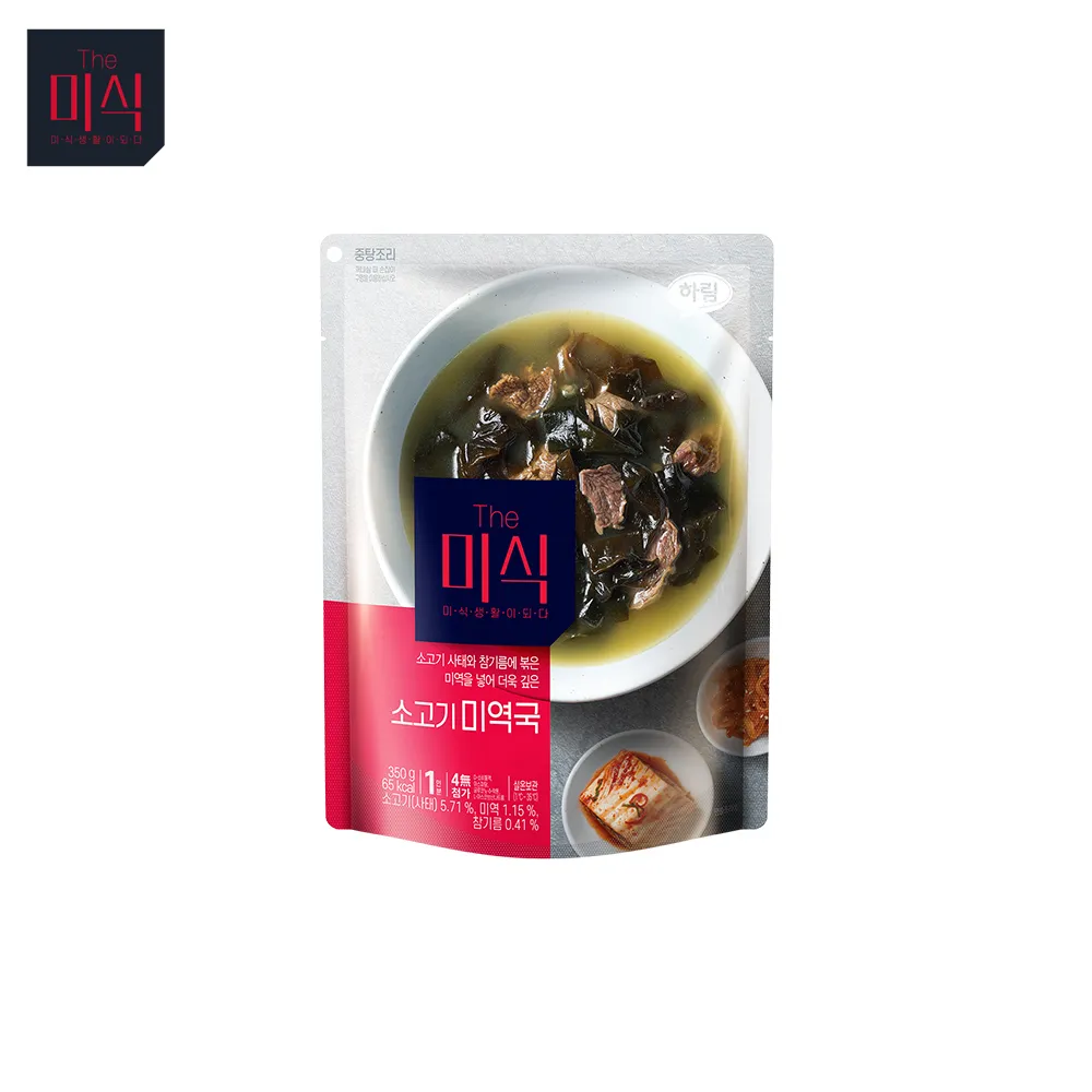 海帶芽湯【小麥購物】【A034】快煮 調理包 湯品 湯包 海帶芽 海帶 湯 速食 調味品 調味料 歷史價格詳細信息