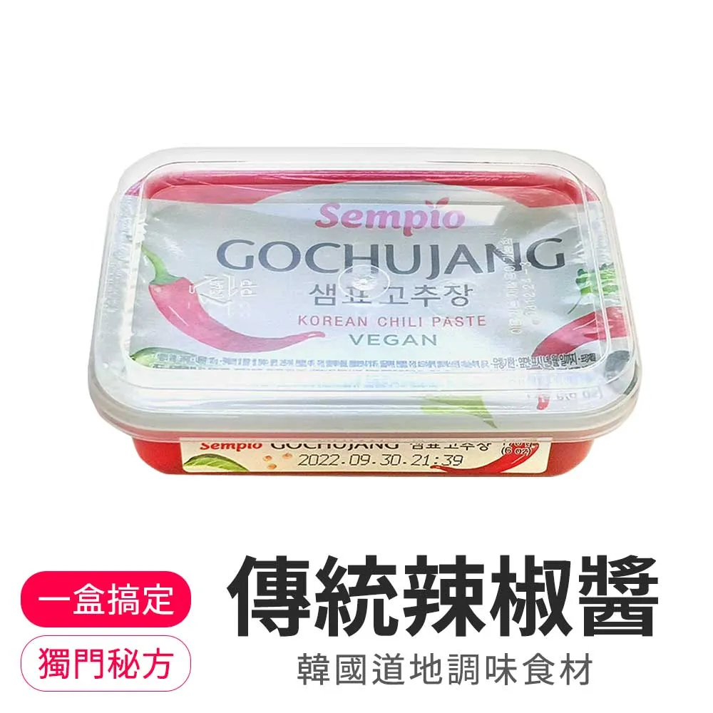 韓國 膳府 紫蘇葉(辣味) 70gx2罐 歷史價格詳細信息