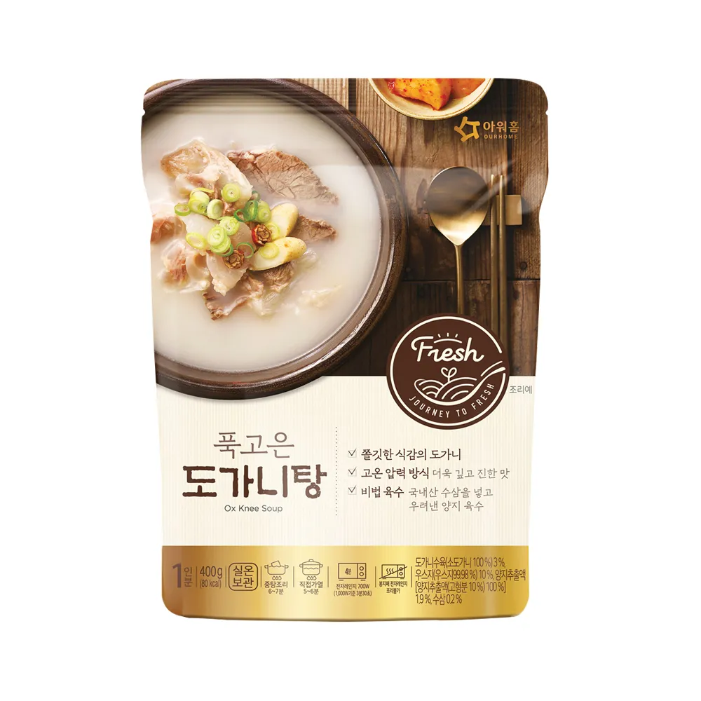 【韓味不二】OURHOME湯品5入禮盒(辣牛肉湯/牛五花大醬湯/乾明太魚湯/泡菜豬肉湯) 歷史價格詳細信息