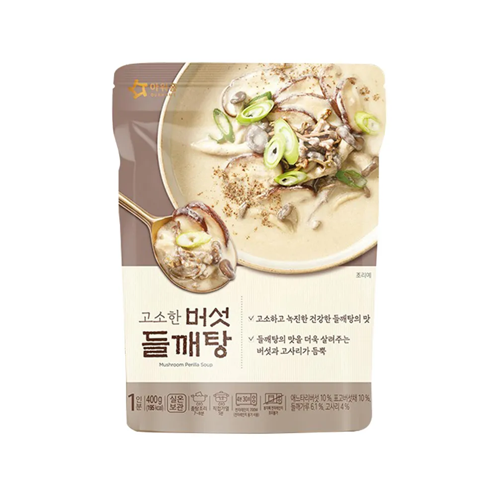 【韓味不二】OURHOME湯品5入禮盒(辣牛肉湯/牛五花大醬湯/乾明太魚湯/泡菜豬肉湯) 歷史價格詳細信息