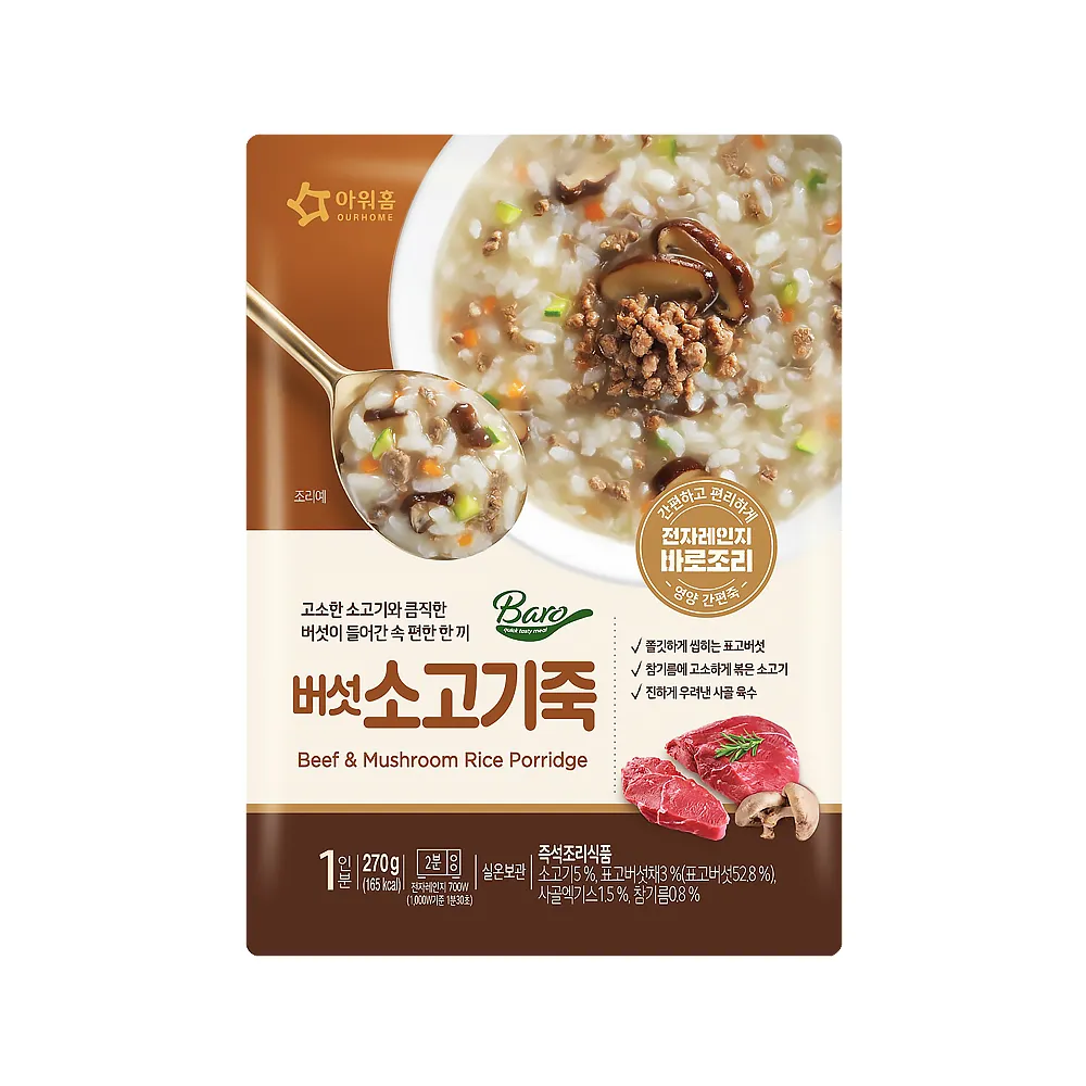 【韓味不二】香菇牛肉粥禮盒(270g*8入/盒) 歷史價格詳細信息