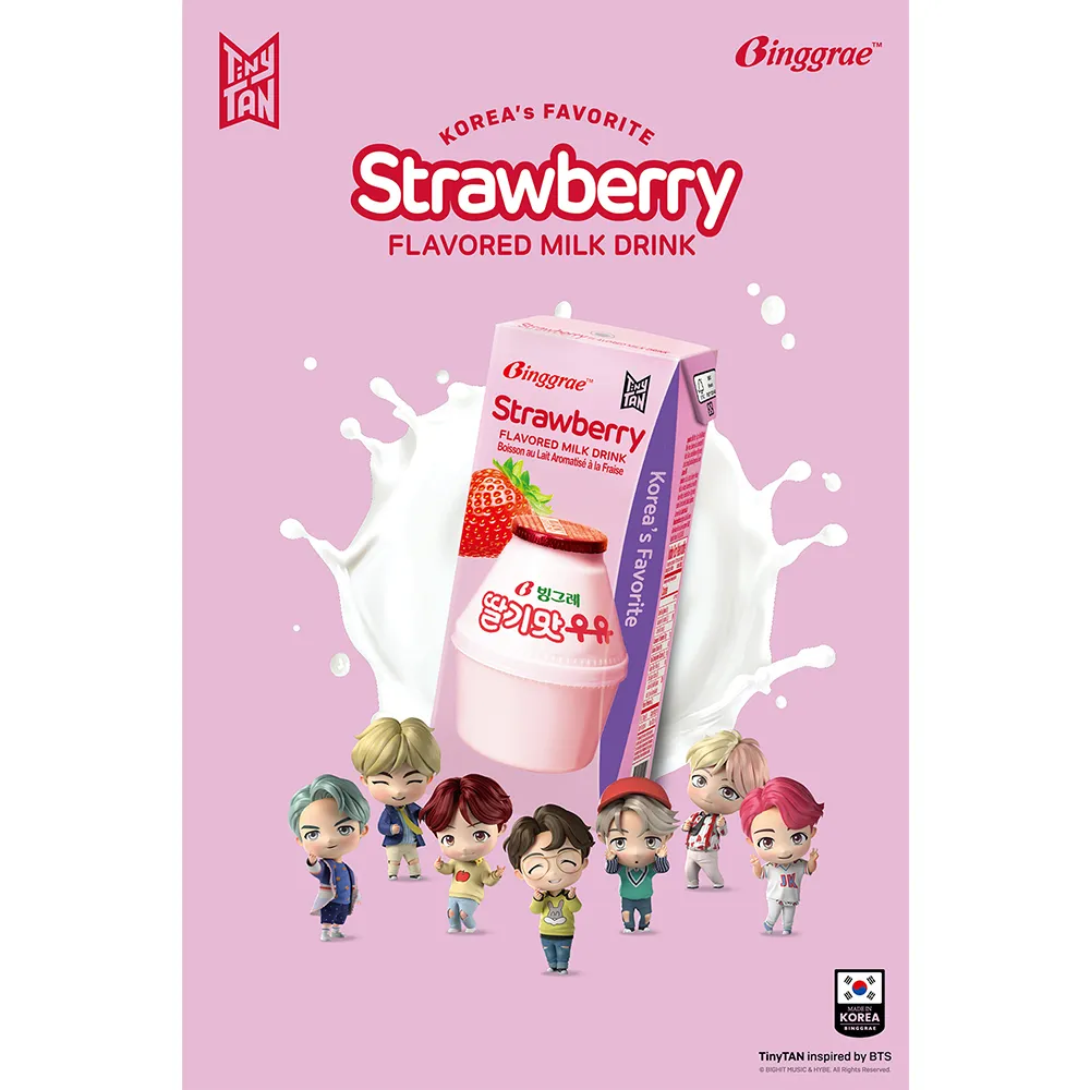 Binggrae-咖啡牛奶(保久調味乳) 200ML*24入/箱 歷史價格詳細信息