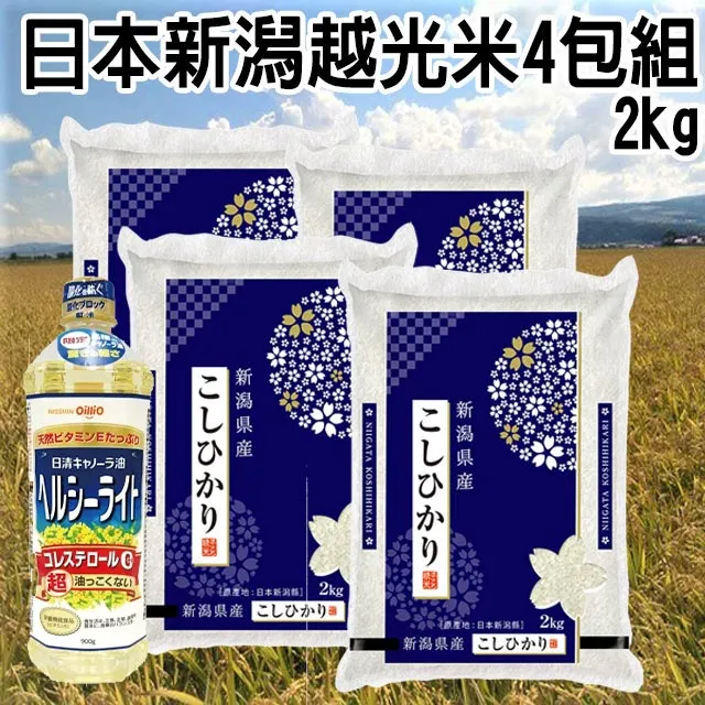 日清  新達人果凍貓罐 80g 1箱/24罐 兩種口味 歷史價格詳細信息