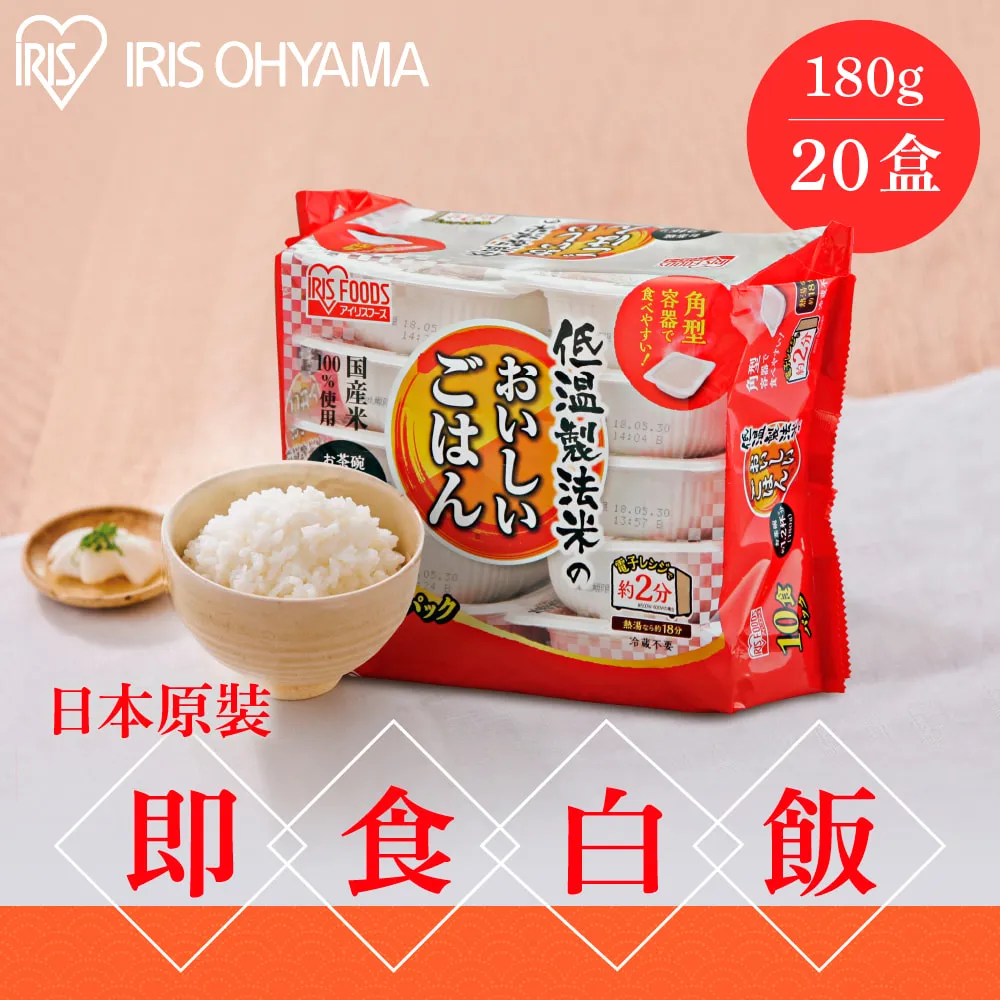 【IRIS OHYAMA】低溫製法生切麻糬 1kg (2包入) 歷史價格詳細信息