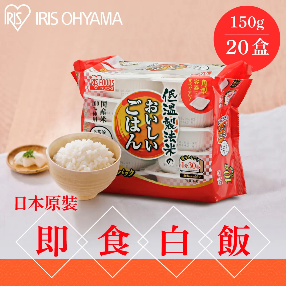 【IRIS OHYAMA】低溫製法生切麻糬 1kg (2包入) 歷史價格詳細信息