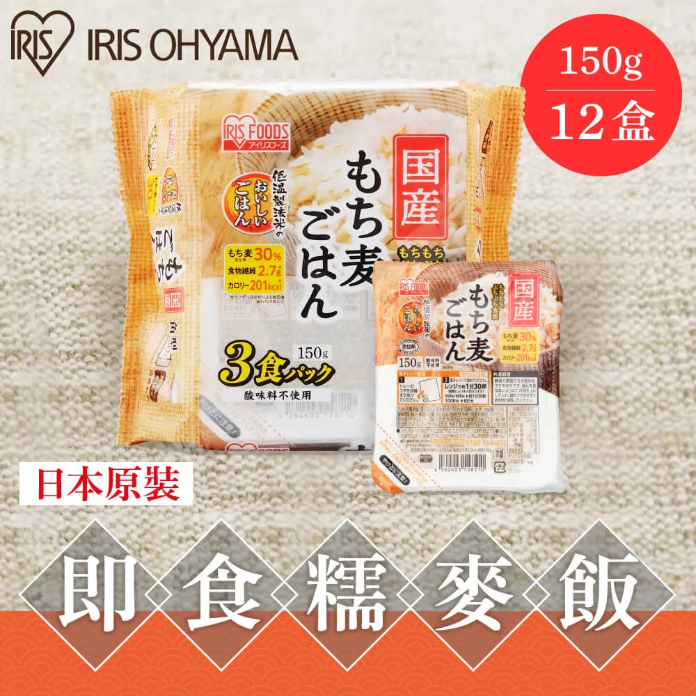 IRIS OHYAMA 糯麥微波即食白飯150g×3盒 (日本米/微波加熱/隔水加熱/露營攜帶方便/防災準備) 歷史價格詳細信息