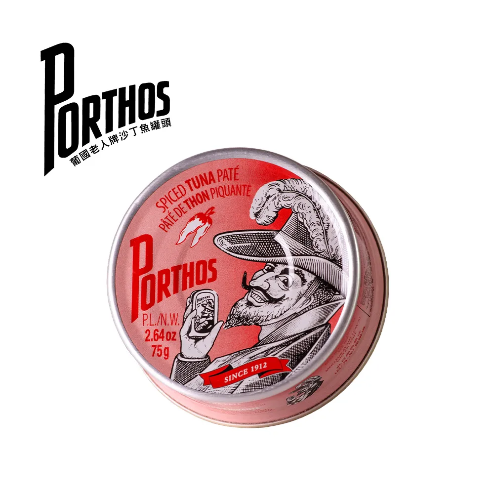 葡國老人牌-鮪魚醬罐頭(75g/罐) 歷史價格詳細信息