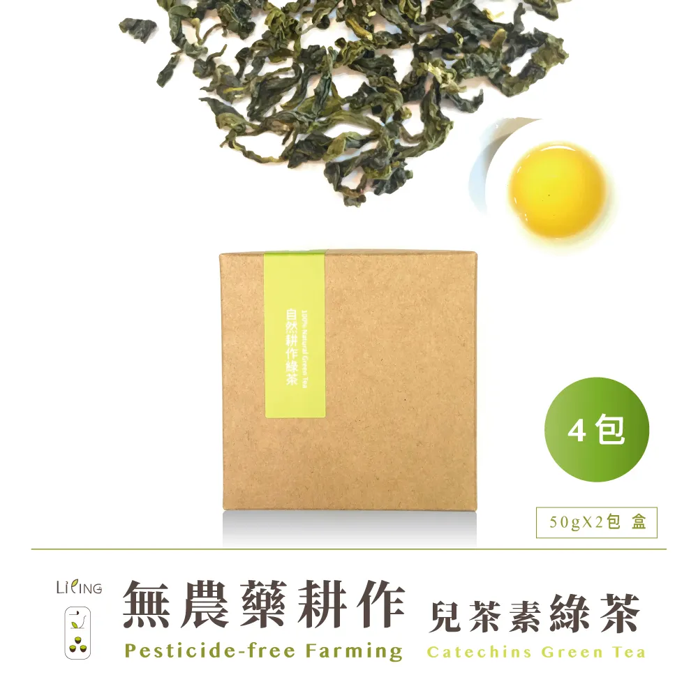 【立品】無農藥冷泡蜜香綠茶 50g 茶葉 歷史價格詳細信息