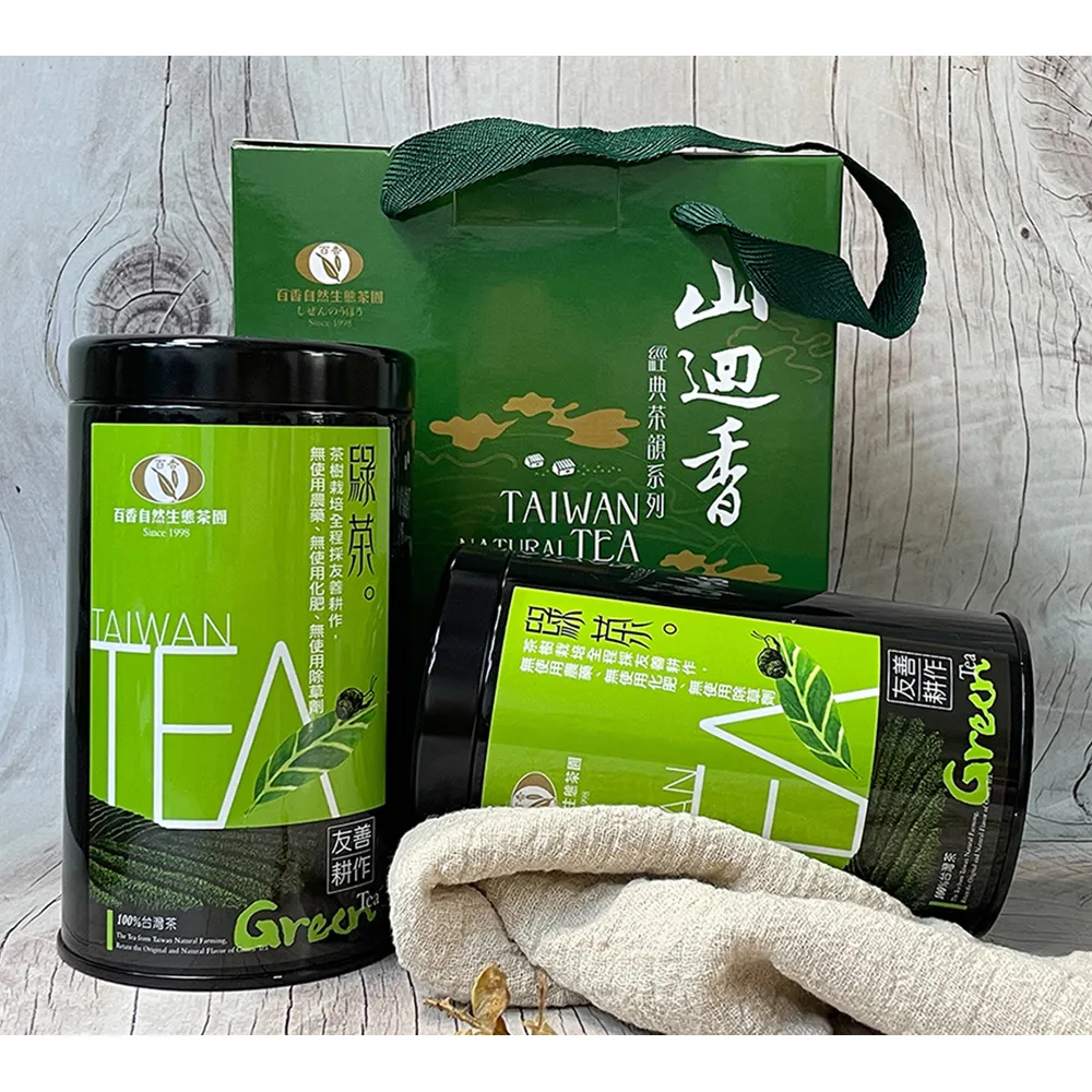 友善耕作福盒三種任選【龍源茶品】 歷史價格詳細信息