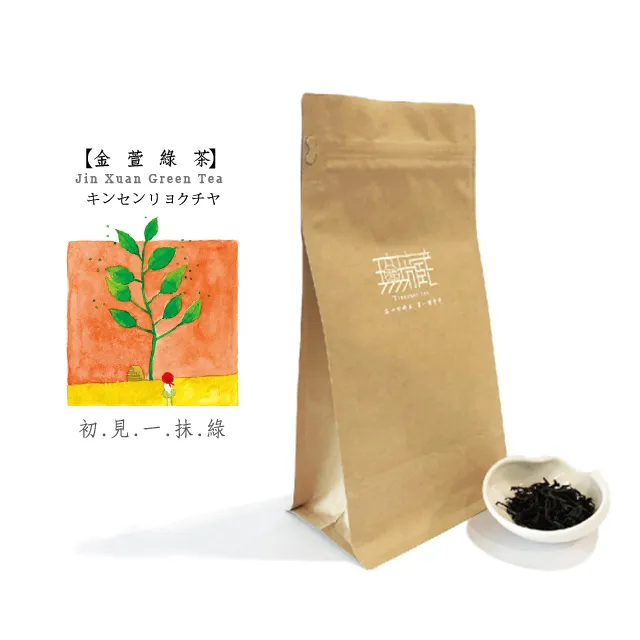 【無藏故事茶】阿里山金萱紅茶-60g圓罐裝*2罐 歷史價格詳細信息