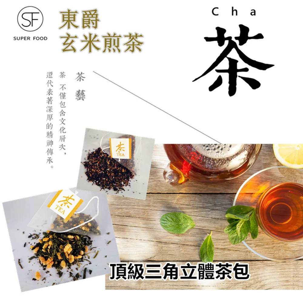 [ 東爵茶品 ] 商用免濾紅茶包(25g*24包/盒)x2 歷史價格詳細信息