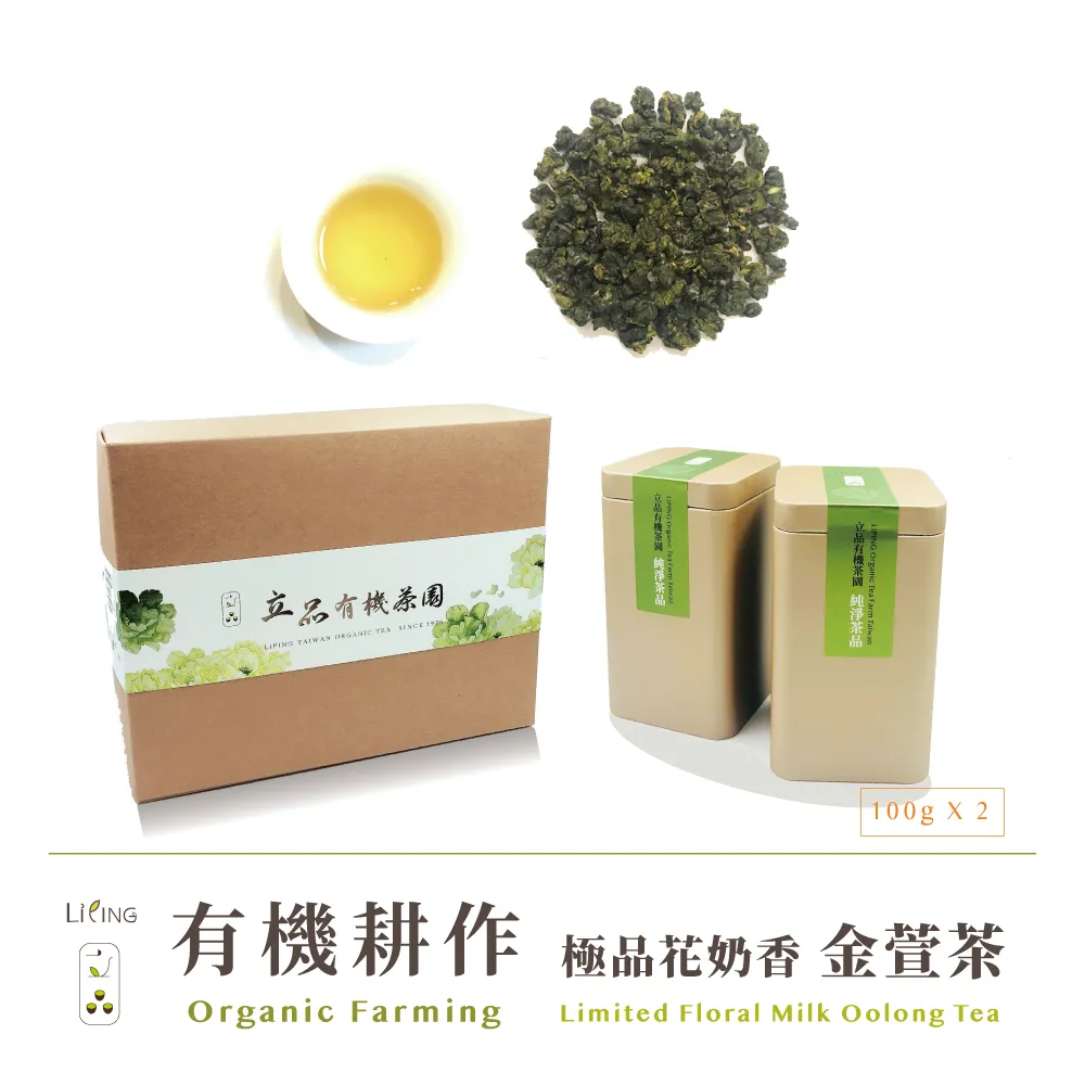 【立品】有機純淨兒茶素蜜香綠茶茶葉 50g 茶葉 歷史價格詳細信息
