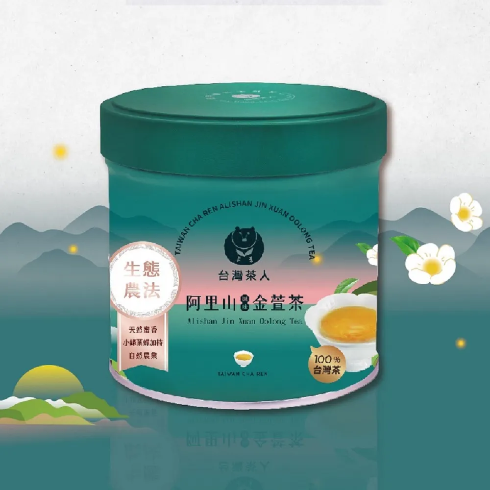 阿里山采風 --- 交通部觀光局 --- 93年初版 --- 亭仔腳舊書 歷史價格詳細信息