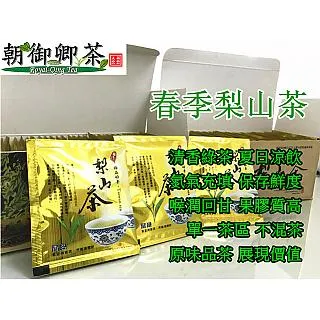 【朝御卿茶】梨山包種茶 清香烏龍茶 25包入 歷史價格詳細信息