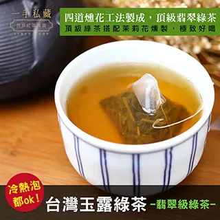 【台灣茶館】 阿里山隙頂原葉茶包~1包5元～烏龍，金萱，四季, 紅茶，綠茶～399免運費～有青茶及半青熟茶 歷史價格詳細信息
