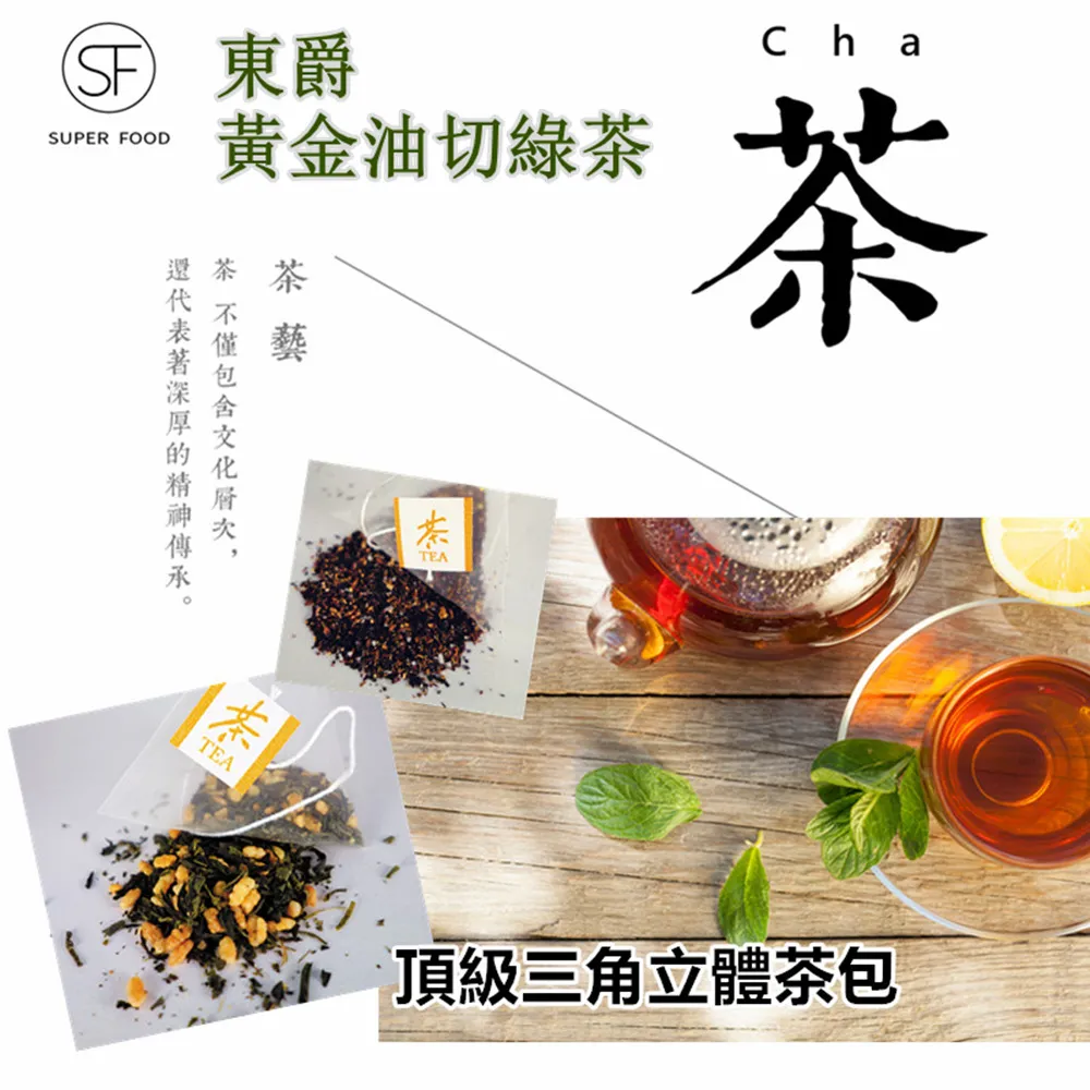 [ 東爵茶品 ] 商用免濾紅茶包(25g*24包/盒)x2 歷史價格詳細信息