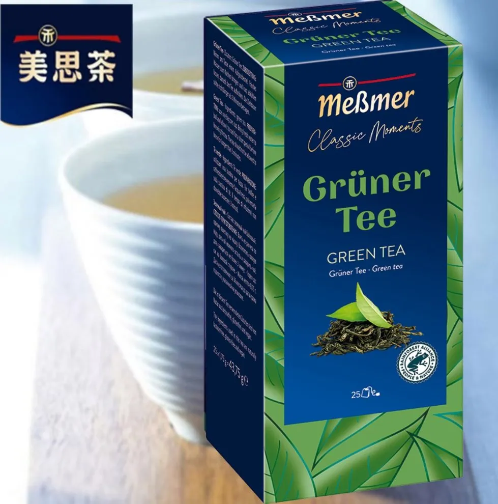 德國美思茶 德式經典紅茶(每盒25包x 1.75g) 歷史價格詳細信息