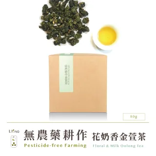 【金品】奶香蒔蔬寬扁麵320g 歷史價格詳細信息