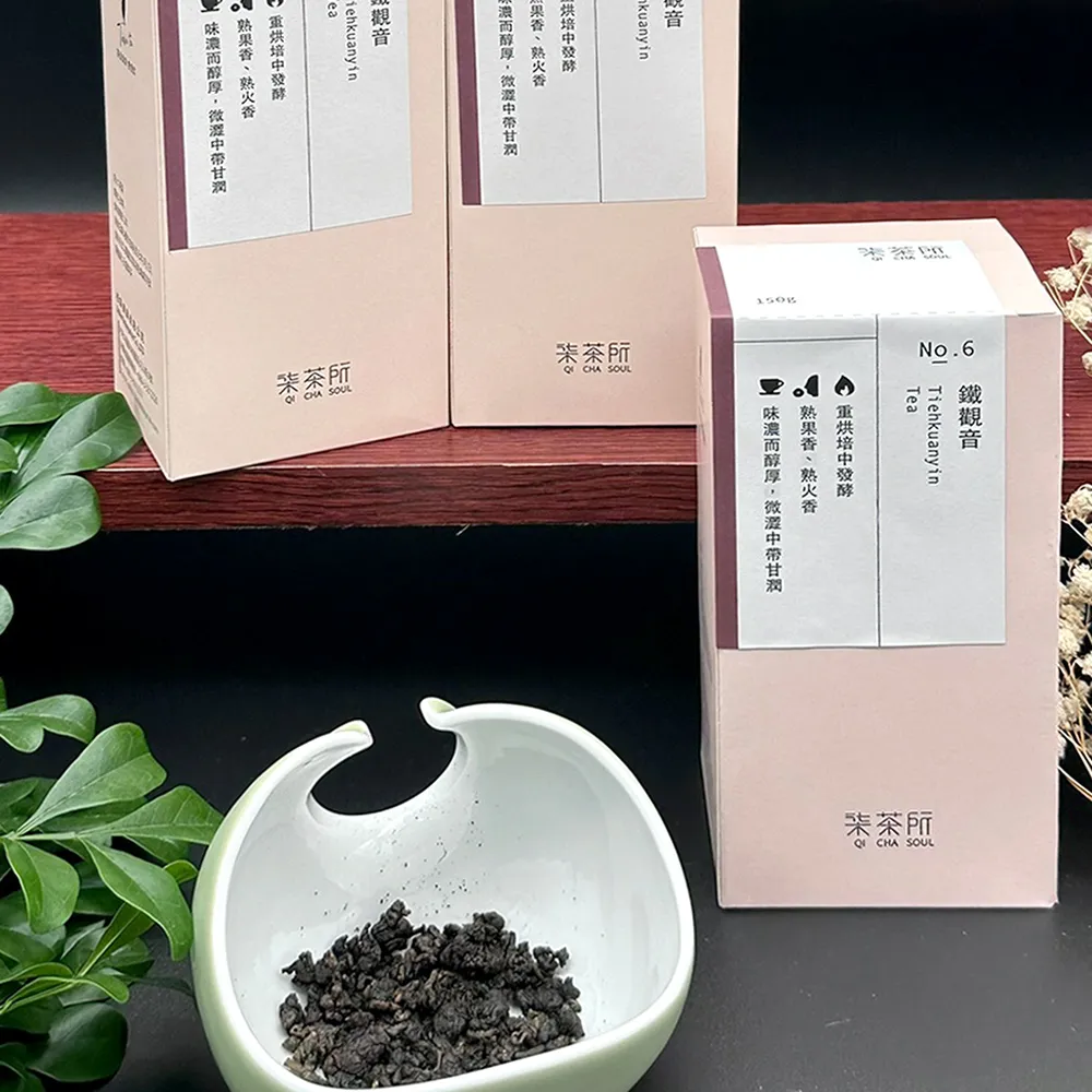 柒茶所 台灣蜜香紅烏龍茶葉150g 歷史價格詳細信息