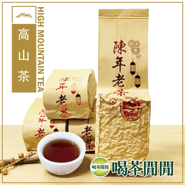 【喝茶閒閒】珍藏蜜香紅茶包旅行組(1.6gx40包)*2罐 歷史價格詳細信息