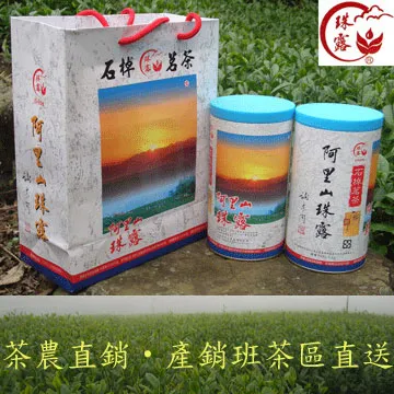 《茶農直銷》阿里山珠露茶半斤(高山烏龍) 歷史價格詳細信息