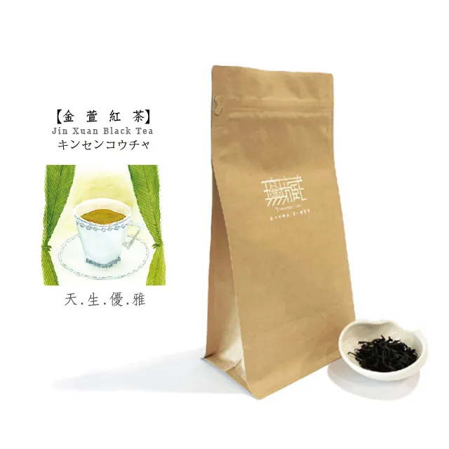無藏 紅茶綜合四入小茶禮 客製茶葉禮盒【聖誕款】 歷史價格詳細信息