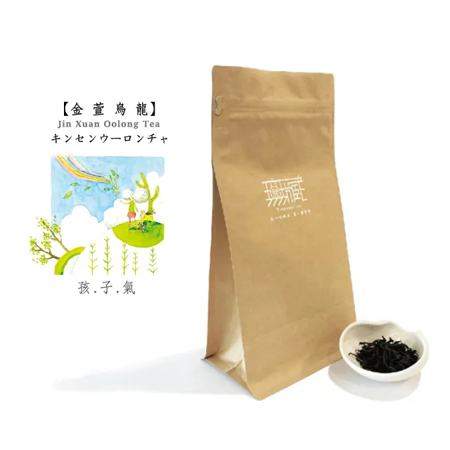 阿里山黃金烏龍 600g贈磨砂陶瓷馬克杯附提袋 自焙自烘 TTB無農藥殘留 【杰興茶行】防肥良品 歷史價格詳細信息