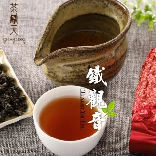 茶鼎天 高山烏龍茶系列 洋甘菊/薰衣草/玫瑰/茉莉綠/大吉嶺紅茶/凍頂烏龍/蜜香烏龍 九款可選 蝦皮直送 (部分即期) 歷史價格詳細信息