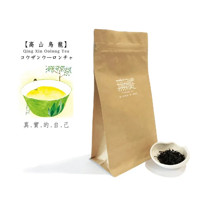 【無藏故事茶】阿里山高山烏龍(100g裸包裝)*2包 歷史價格詳細信息