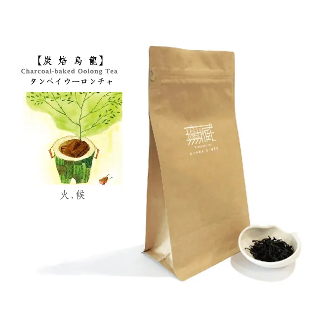 無藏【無藏故事茶】阿里山炭焙烏龍100g圓鐵罐裝 歷史價格詳細信息