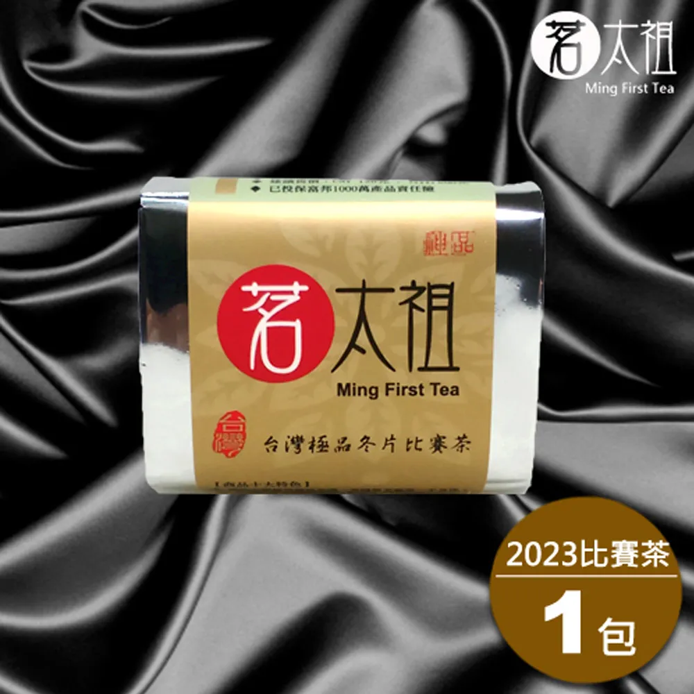 冬片金萱烏龍茶 (100g裸包) 淡淡牛奶甜香 軒典堂 臺灣烏龍茶 歷史價格詳細信息