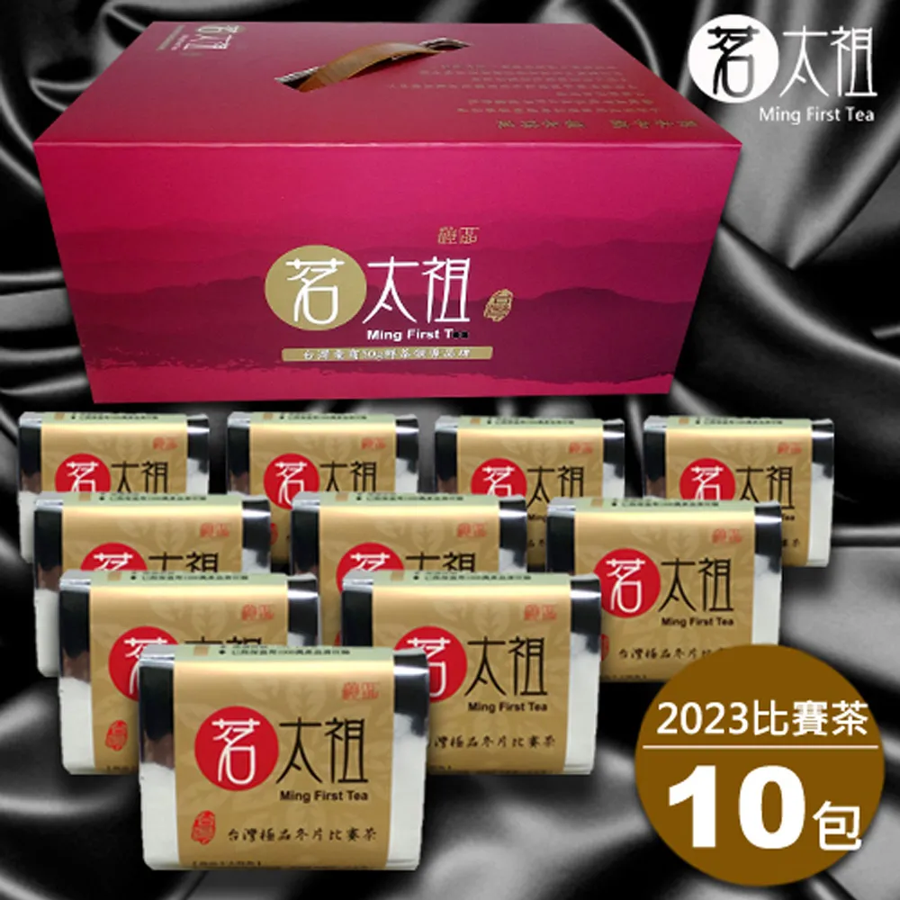 冬片金萱烏龍茶 (100g裸包) 淡淡牛奶甜香 軒典堂 臺灣烏龍茶 歷史價格詳細信息