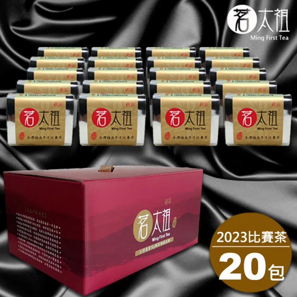 冬片金萱烏龍茶 (100g裸包) 淡淡牛奶甜香 軒典堂 臺灣烏龍茶 歷史價格詳細信息