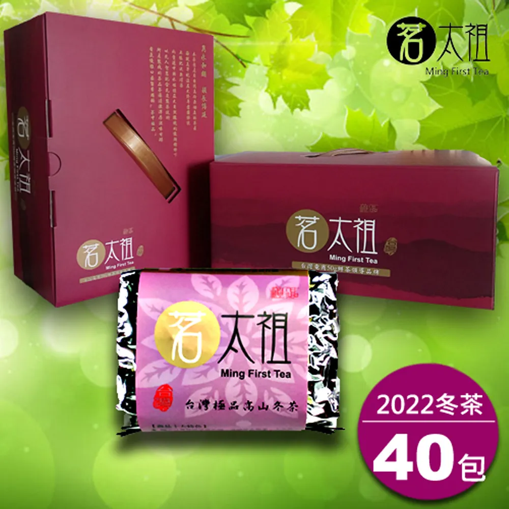 茗太祖 台灣極品 高山桂花紅烏龍 典雅版茶葉禮盒組10包裝(50g/10入) 歷史價格詳細信息