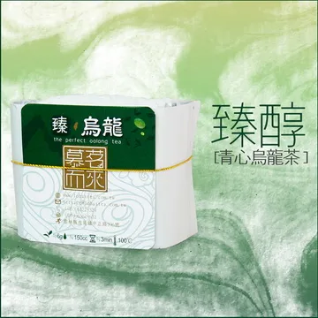 【慕茗而來】臻。烏龍-青香[保鮮罐裝150g] 歷史價格詳細信息