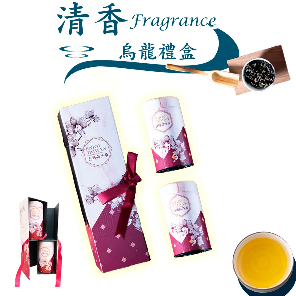 【茶詠春】清香烏龍茶 茶葉禮盒(櫻桃紅款，150gx2罐/盒) 附提袋 價格比較,價格查詢,歷史價格詳細信息