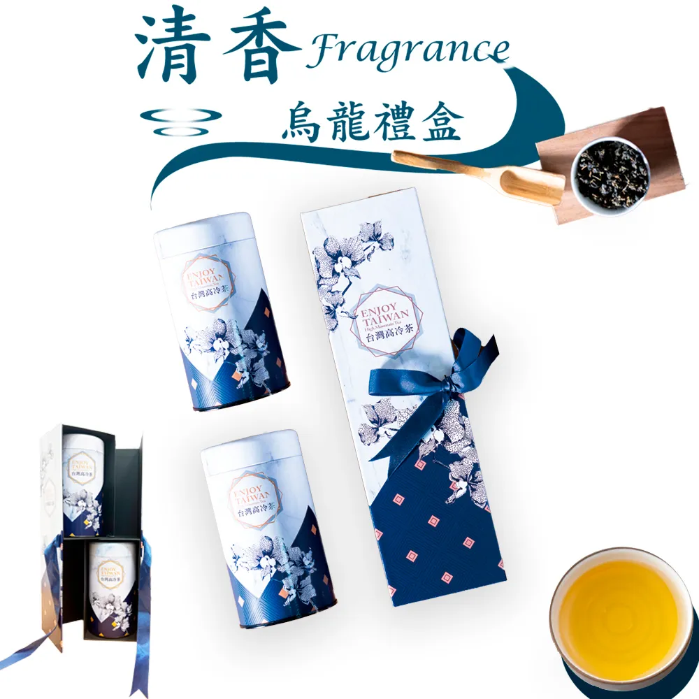 【茶詠春】清香烏龍茶 茶葉禮盒(櫻桃紅款，150gx2罐/盒) 附提袋 歷史價格詳細信息